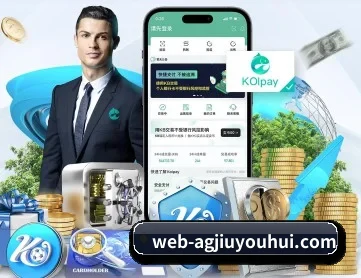 ag九游会app APP 深度功能
